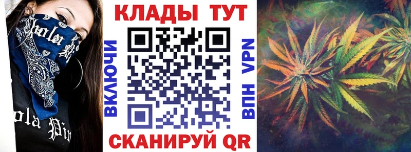Все наркотики Челябинск ГАШИШ  СОЛЬ  МЕФ 