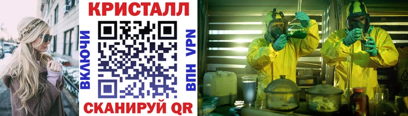 площадка телеграм  Челябинск  Амфетамин 97% 