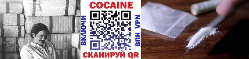 Cocaine Колумбийский  цена наркотик  Челябинск 