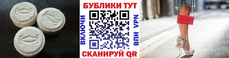 Экстази Punisher  Челябинск 