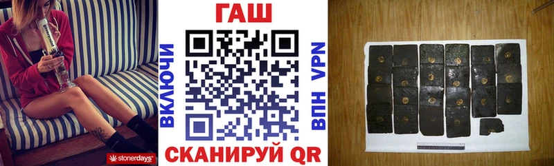 Гашиш гашик Челябинск