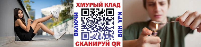 блэк спрут ссылка  сайты даркнета формула  Героин Афган  Челябинск 