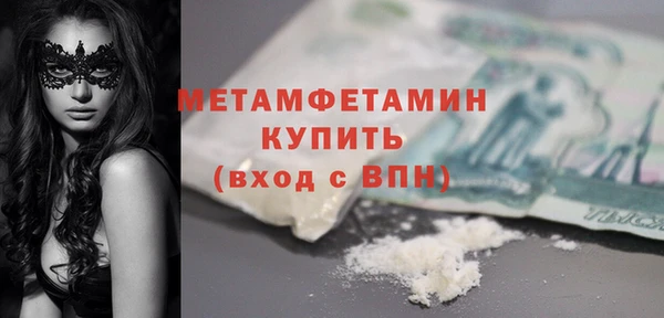 меф Богородск