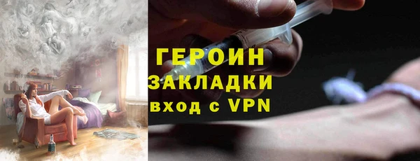 меф Богородицк