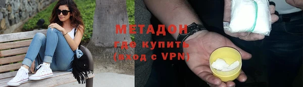 меф Богородск