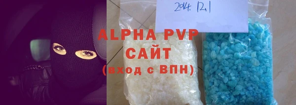 кристаллы Покачи