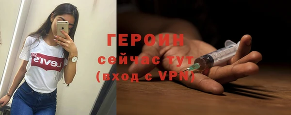 эйфоретик Покров
