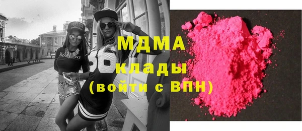меф Богородск