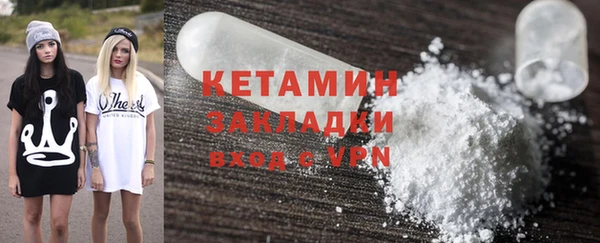 меф Богородицк