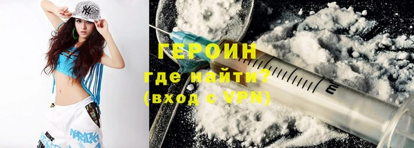 меф Богородицк