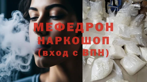 меф Богородицк