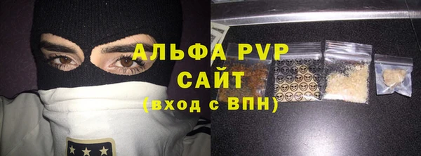 меф Богородицк