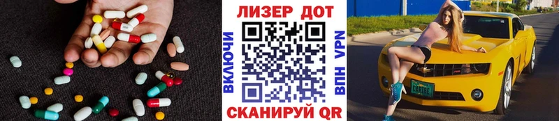 гидра ONION  Челябинск  Лсд 25 экстази ecstasy 