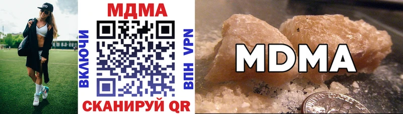 МДМА Molly  Челябинск 