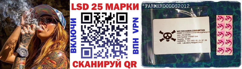 где продают   Челябинск  МЕГА онион  Марки N-bome 1,5мг 
