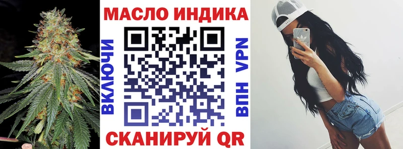 дарнет шоп  Челябинск  Дистиллят ТГК жижа 