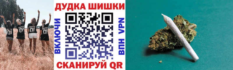 Конопля тримм  наркошоп  Челябинск 
